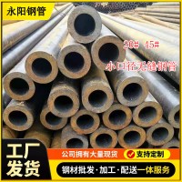 新貨供應(yīng)中小口徑流體無縫鋼管20#碳素鋼管89*5尺寸全支持VIP
