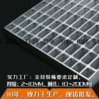 鍍鋅格柵板 熱鍍鋅復合平臺壓焊鋼格柵板 不銹鋼鋼格板