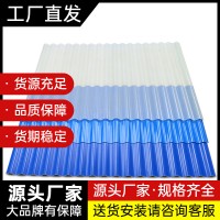 成都生產(chǎn)廠家加工定制鐵皮瓦片屋頂隔熱彩鋼瓦活動(dòng)板房波浪瓦墻板