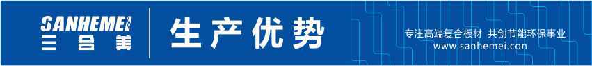 生產優勢-標.jpg