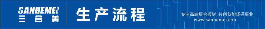 生產流程-標.jpg