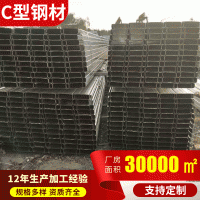 北京工廠批發C型鋼建筑墻面冷彎型鋼檀條來圖來樣c型鋼