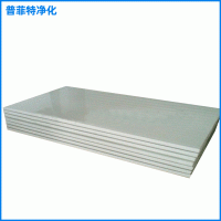 廠(chǎng)家批發(fā)聚氨酯保溫彩鋼板 聚氨酯凈化彩鋼板 聚氨酯凈化板