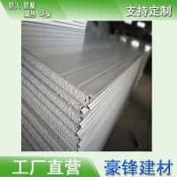 廠家批發 防火板 彩鋼夾心板 圍蔽板價格 eps泡沫板 泡沫彩鋼板