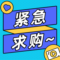 招募鍍鋅鋼板不銹鋼接水盒 橡膠止水帶，制品止水條