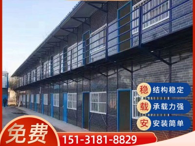 移動活動板房 彩鋼板臨時工地活動房k式拼接房戶外集裝箱活動板房