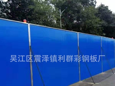 廠家批發道路施工圍擋 現貨供應建筑工地臨時圍擋鐵皮彩鋼瓦圍擋