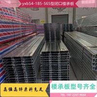 1.0mm厚的YX75-230-690型鍍鋅鋼承板 組合樓承板生產廠家
