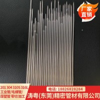 304/316L不銹鋼毛細(xì)管 不銹鋼衛(wèi)生級管 縮尖 封頭 打孔 折彎