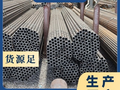 現(xiàn)貨供應(yīng)可加工45#大小口徑無縫鋼管 厚壁無縫管合金鋼管圓管