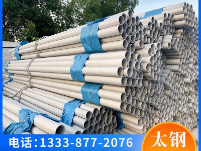 不銹鋼304無縫管工業管 201 316L無縫鋼管不銹鋼管無縫流體精密管