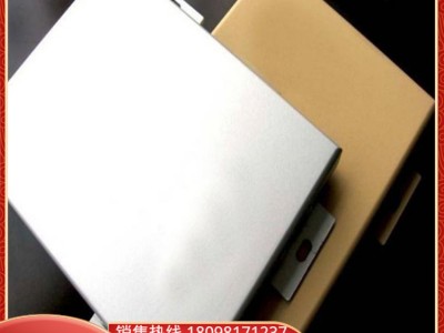 制木紋鋁單板 供應平面沖孔雕刻各種造型板廠家批發