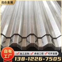 廠家批發(fā) 開(kāi)口型高強(qiáng)度鍍鋅樓承板 彩圖波浪瓦批發(fā) 屋頂瓦