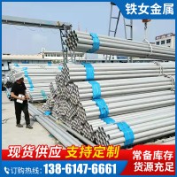 現貨供應310S不銹鋼無縫管不銹鋼工業圓管可切割定尺批發