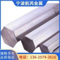 現(xiàn)貨供應SKH-9高速鋼 模具鋼 SKH9 高速鋼板 圓棒 高硬度耐磨價低
