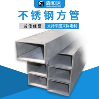 Q235b熱鍍鋅方管 不銹鋼方矩鋼管 矩形管 可定制批發