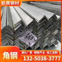 佛山熱軋鍍鋅角鋼40 角鐵50*50 熱鍍鋅角鋼/角鐵基站鐵塔型材批發