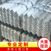 廠家現貨Q235B等邊角鋼 熱軋等邊角鋼 角鐵熱鍍鋅角鋼 可定制角鋼
