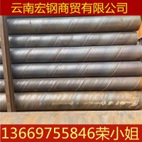 云南鍍鋅螺旋管不銹鋼批發Q235排水用螺旋焊管大口徑厚壁螺旋鋼管