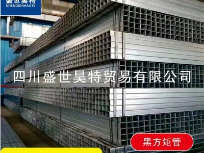 廠家批發Q235B熱鍍鋅方管鍍鋅矩形管幕墻鋼結構材枓鋼管