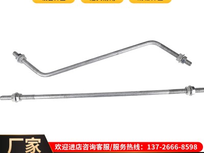 廠家直銷(xiāo)拉筋鍍鋅拉條 斜拉條光伏拉桿 鋼結(jié)構(gòu)水平斜支撐鍍鋅拉桿