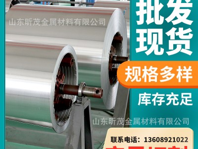 廠家 鋁板材6061鋁板整張沖壓鋁卷材3003 1060 5052鋁板鋁合金板
