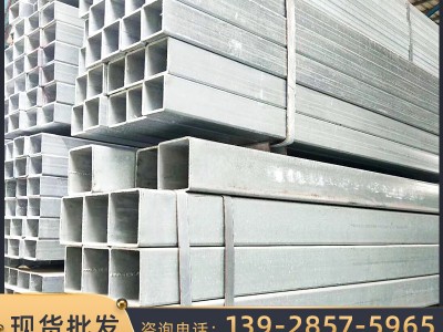 廠家直供Q235B鋼材鋼管幕墻建筑廠房矩形方矩管鋼鐵型材鍍鋅方管