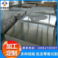 現(xiàn)貨供應(yīng) 3003防銹鋁板 氧化鋁板價(jià)格 質(zhì)量保障 歡迎訂購