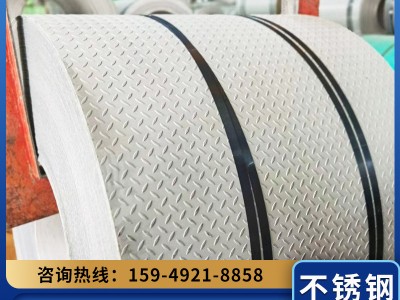 現貨批發不銹鋼花紋板中厚板 電梯車間用扁豆防滑板不銹鋼壓花板