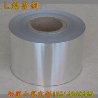 現貨供應 1060橘皮花紋鋁板壓花鋁板 冰柜用鋁材鋁皮多功能薄鋁板