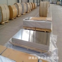 廠家直銷花紋鋁板 保證國標6061鋁板鋸切6063切板鋁材切割鋁板