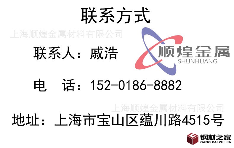 聯系方式.jpg