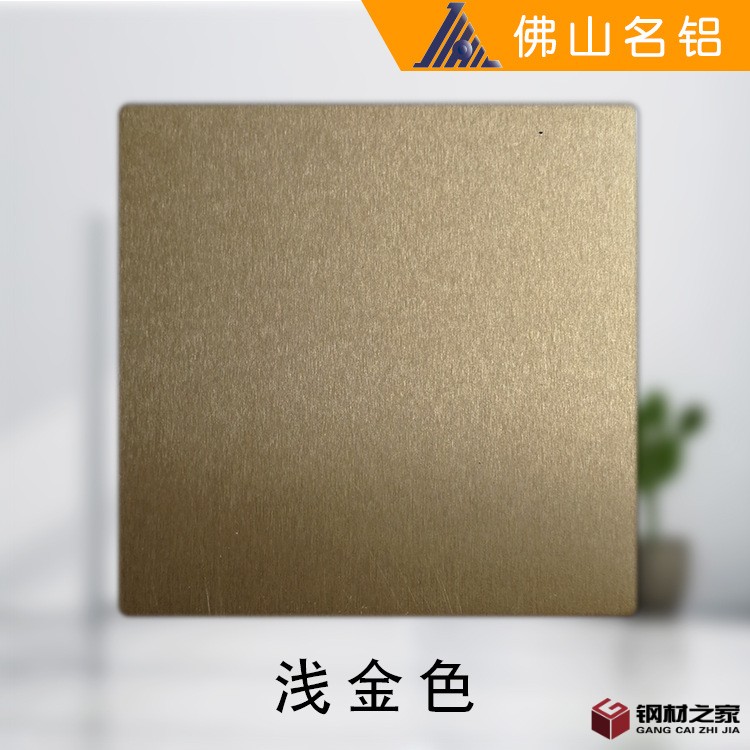 角標淺金色.jpg