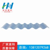 供應(yīng)FRP采光瓦及相關(guān)配件，無錫海納生產(chǎn)廠家