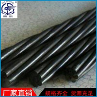 廠家直銷鍍鋅鋼絞線 無(wú)粘接鋼絞線 春鵬預(yù)應(yīng)力鋼絞線批發(fā)