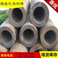 無縫鋼管30CrMnSi合金管 機械加工高壓30CrMnSi無縫鋼管