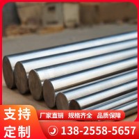 廠家批發201 304不銹鋼棒 圓棒 圓鋼303不銹鋼研磨棒光圓黑棒直條
