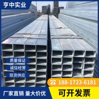 批發鍍鋅方管q235b鋼管50*100熱鍍鋅方管40*80鍍鋅矩形管廠家