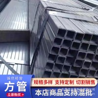 現貨銷售 建筑工業用無縫方矩管 Q355B冷拔碳鋼無縫方矩管
