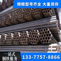 廣東佛山廠家供應焊管焊接鋼管直縫焊管大口徑薄壁鐵管規格齊批發