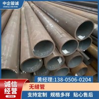 供應熱鍍鋅無縫鋼管 20#45#小口徑無縫管 厚壁無縫鋼管 現(xiàn)貨批發(fā)