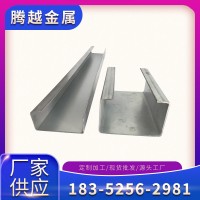 廠家供應(yīng) 鍍鋅C型鋼 C型鋼不銹鋼C型鋼 可按需要制作