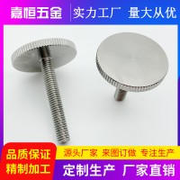 廠(chǎng)家定制303 316不銹鋼手?jǐn)Q直紋螺絲螺栓 不銹鋼壓紋旋鈕非標(biāo)定制