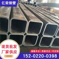 100*60矩形方管批發 Q235厚壁薄壁鍍鋅方鋼管廠家現貨 鍍鋅方管