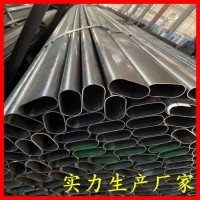 中山供應平橢圓19*38/20*38等規格不開裂塑性好鐵管品質保障優惠