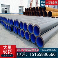 3PE防腐鋼管 燃氣防腐管道 3pe防腐管道 埋地三層PE防腐管道