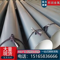 山東Q345B螺旋鋼管批發 五油兩布 地埋排水3pe防腐保溫螺旋焊管