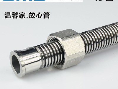 304不銹鋼波紋管4分加密金屬軟管熱水器馬桶進水管冷熱家用防爆管