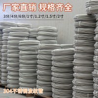 304不銹鋼波紋管4分6分1寸熱水器壁掛爐馬桶太陽(yáng)能冷熱進(jìn)水軟管