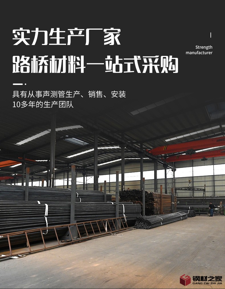 聲測管_04.jpg